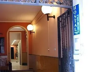 هوستال دراسّانس بيت ضيافة برشلونة